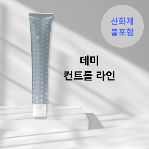 [데미] 산화제불포함-어솔트 아리아 C 염색약 컨트롤 라인 80g-산화제별도구매